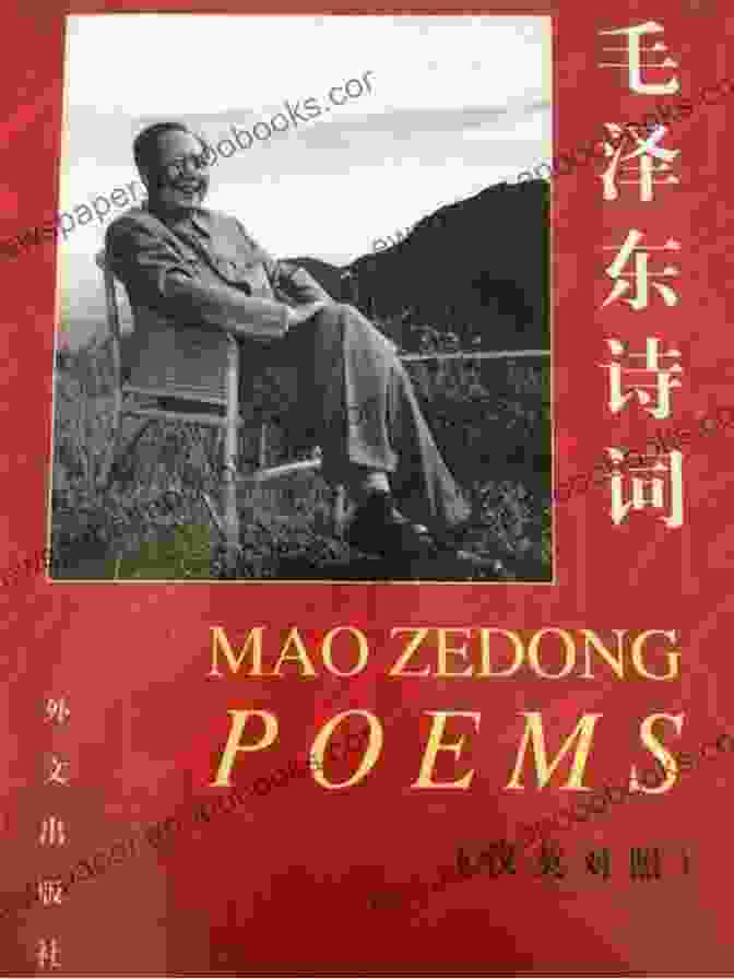 Mao Zedong's Poem 'Serve The People' Dragon In Ambush: The Art Of War In The Poems Of Mao Zedong